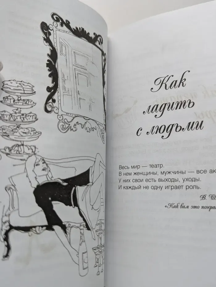 Как ходить на высоких каблуках