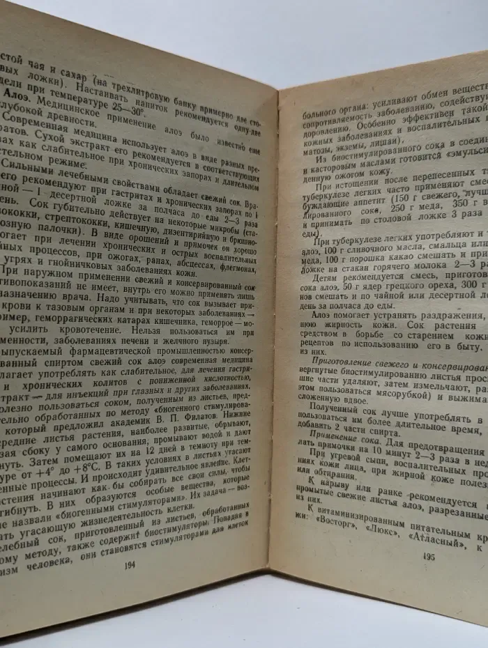 Полезные советы