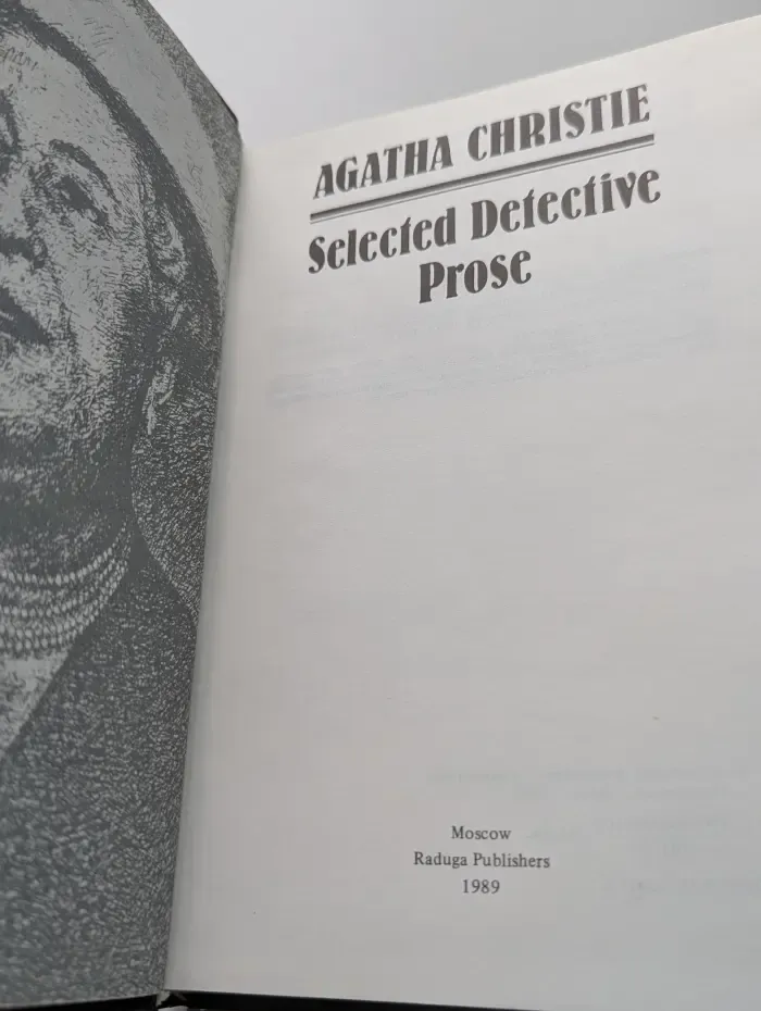 Agatha Christie. Selected Detective Prose