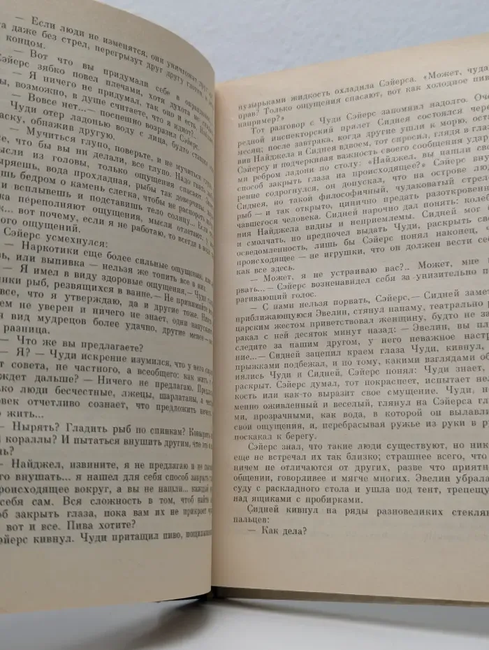 Прямые улики