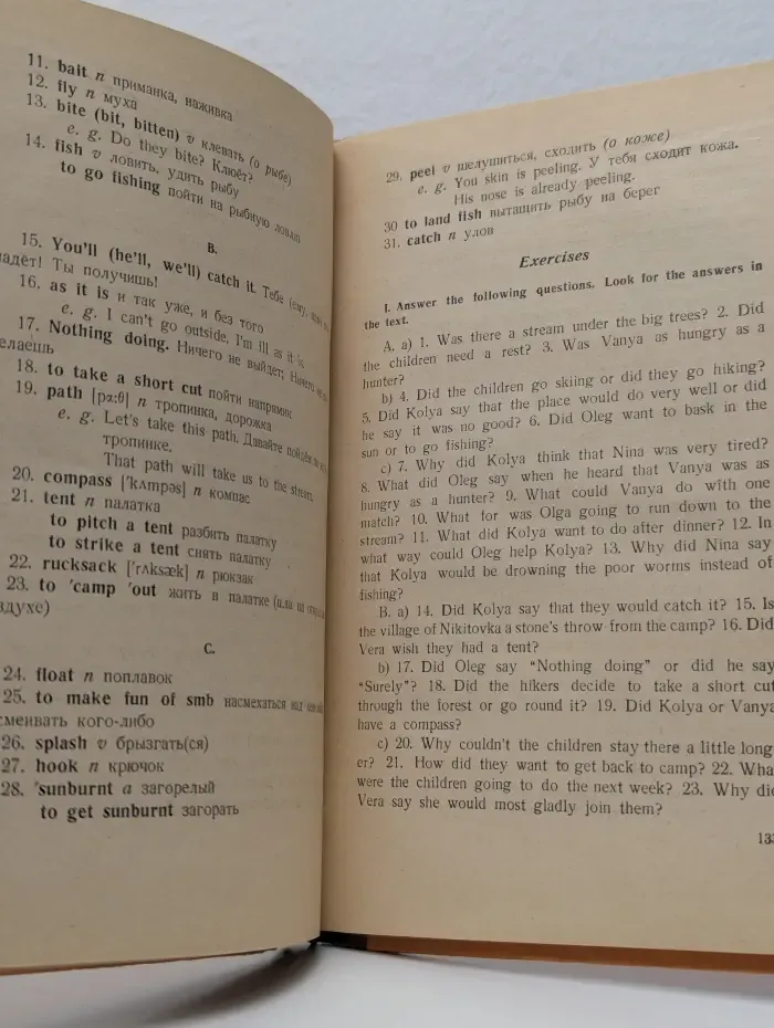 The way to spoken English. Так говорят по-английски
