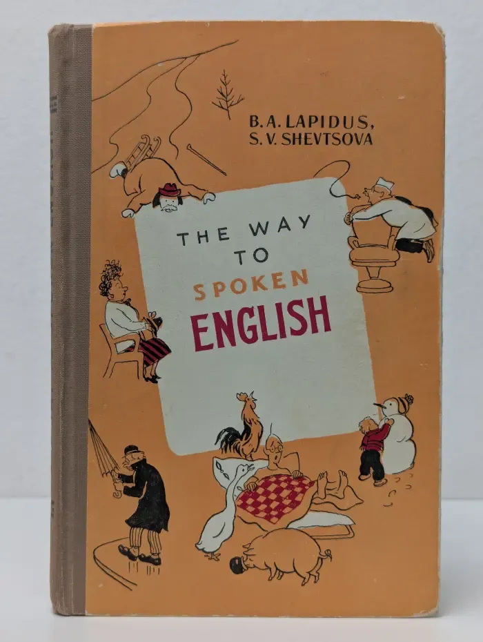 The way to spoken English. Так говорят по-английски