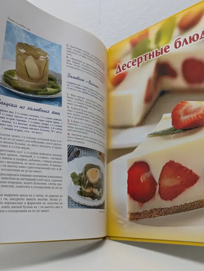 Лучшее из лучшего. Застывшие шедевры