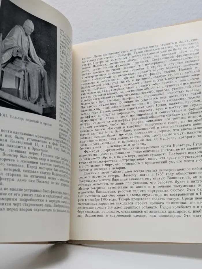 Пятьдесят биографий мастеров западноевропейского искусства