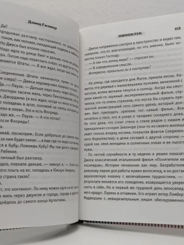 Что сказал бы Генри Миллер