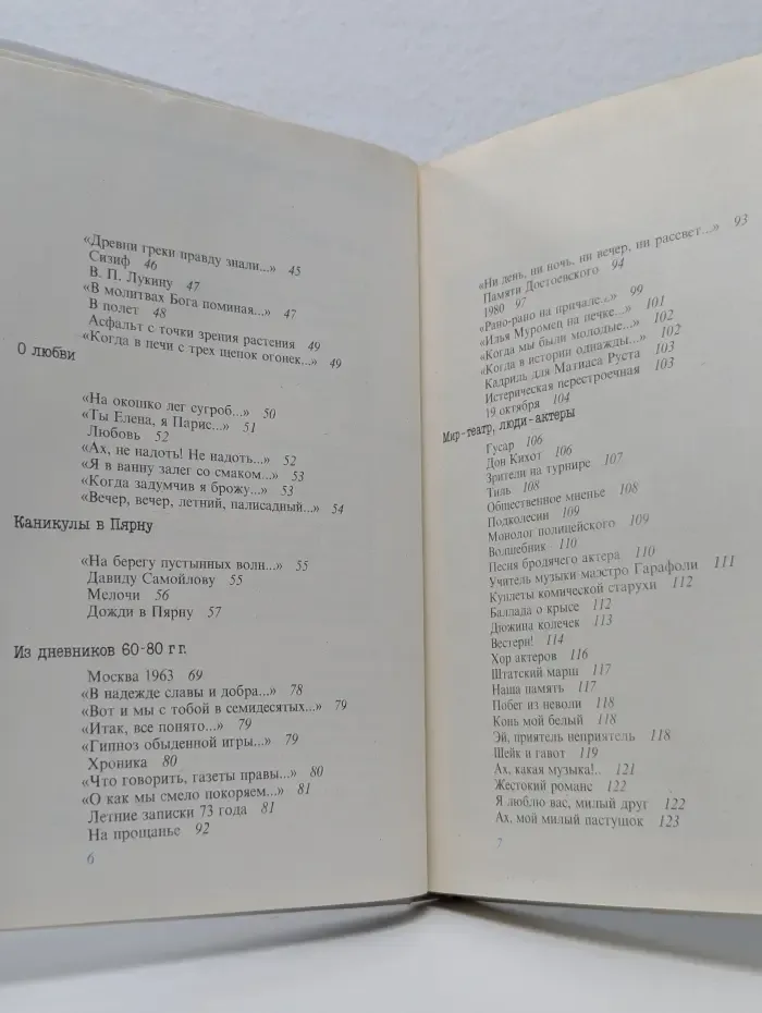 Популярная библиотека. Творческий вечер