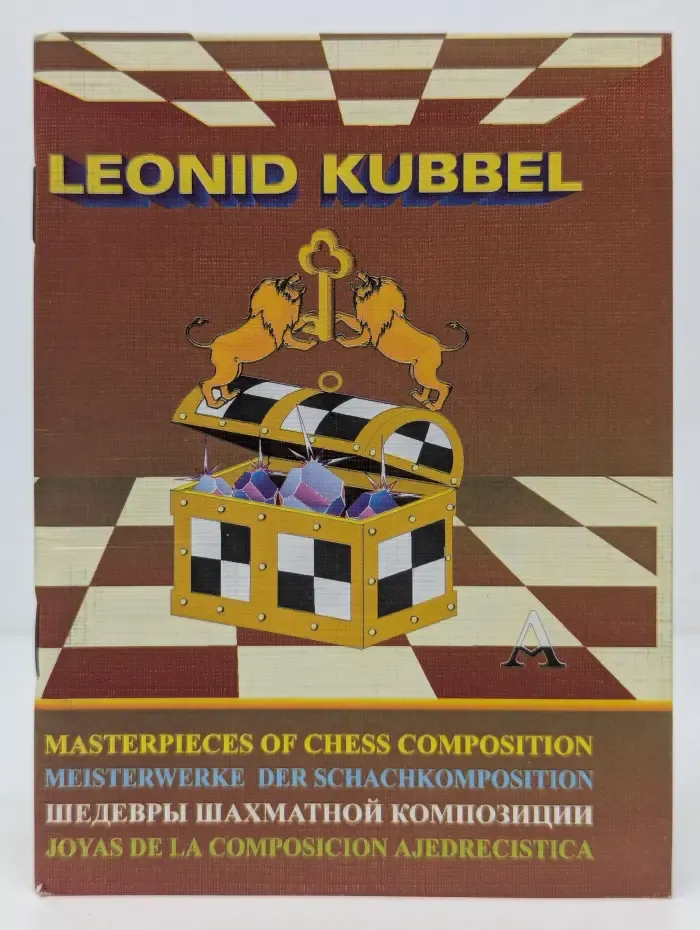 Шедевры шахматной композиции. Выпуск № 2. Leonid Kubbel. Леонид Кубель