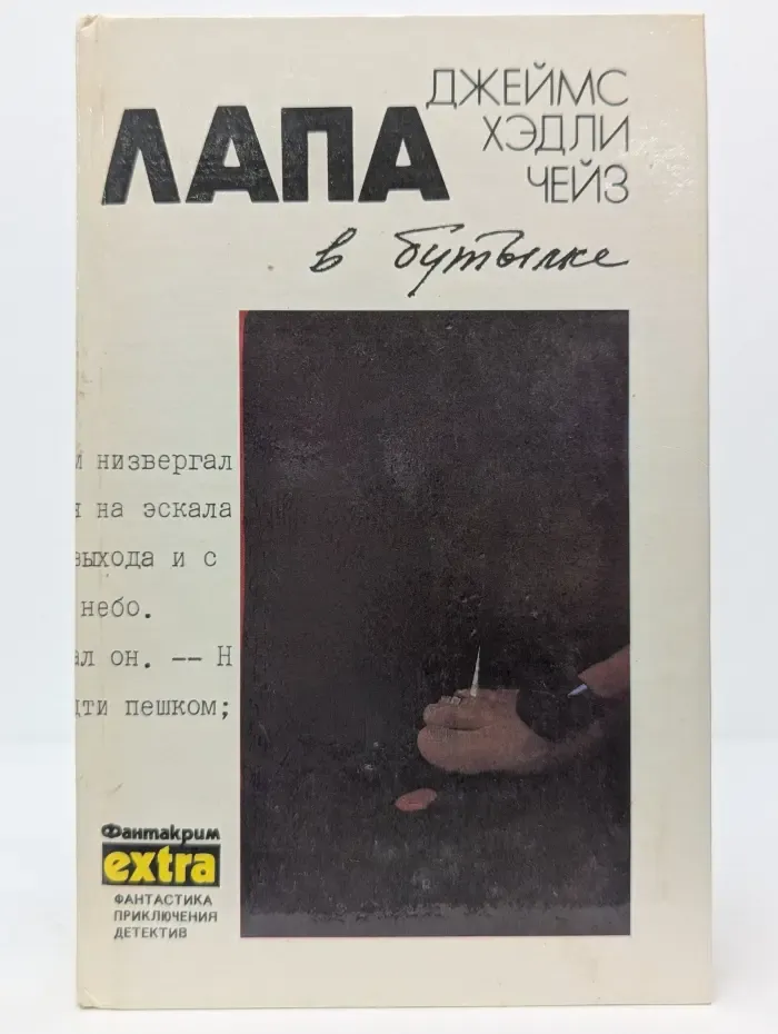 Собрание сочинений. В 7 томах. Том 9