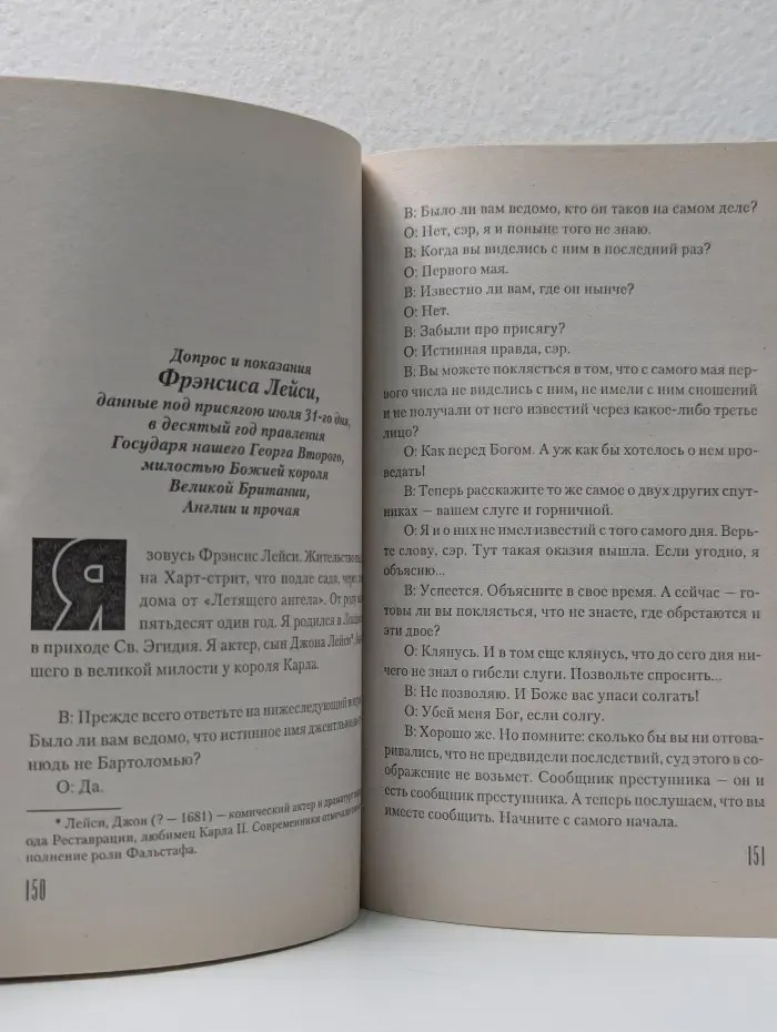 Классика. Червь