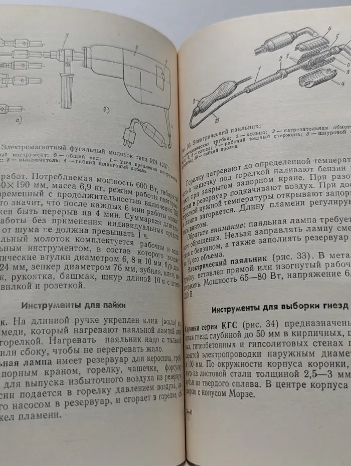 Монтаж и эксплуатация электропроводок на приусадебных и садовых участках