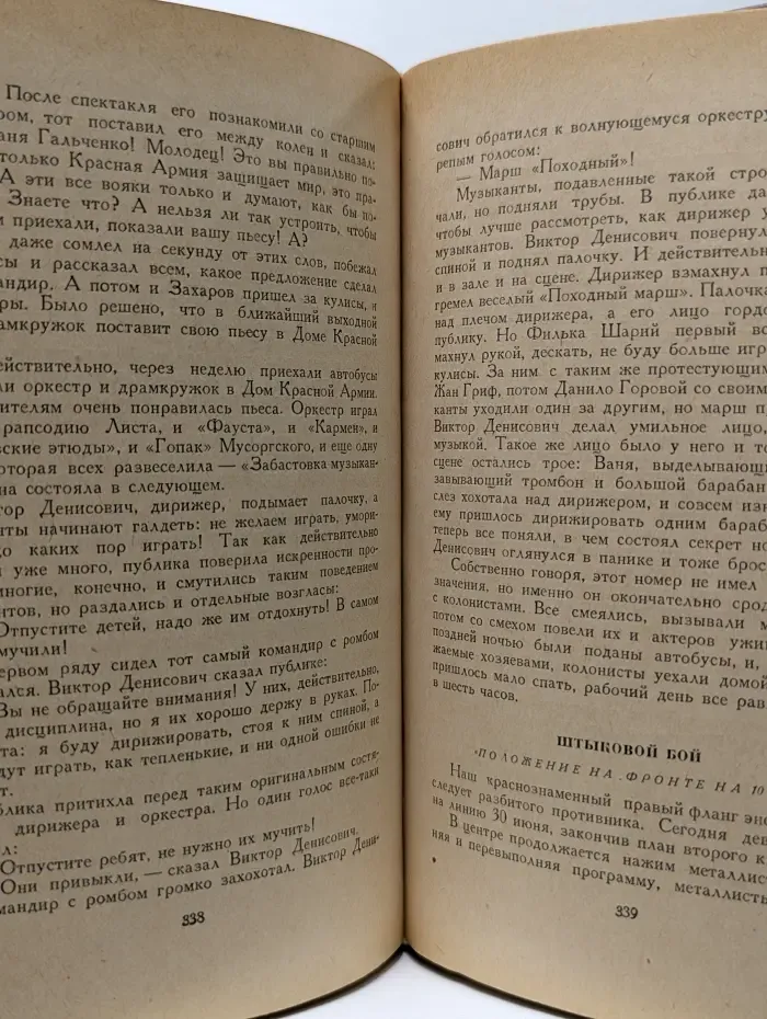Флаги на башнях