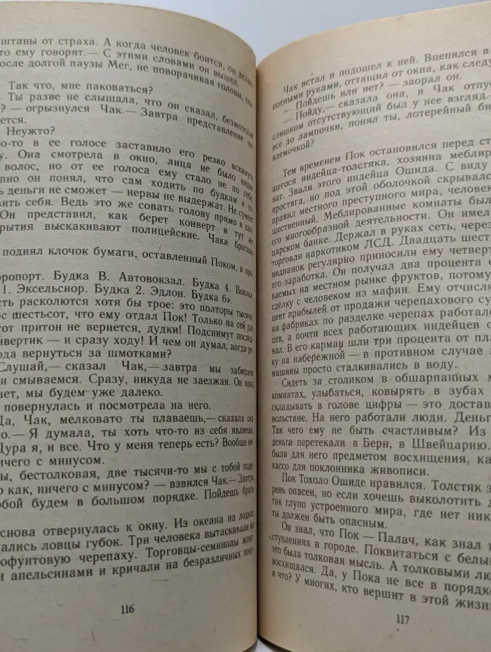 Искатель. 1961-1991. Сборник