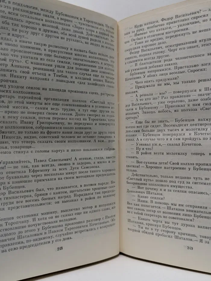 Следствие не закончено