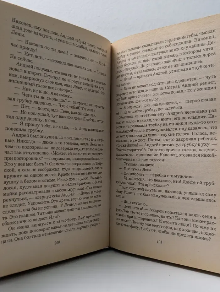 Каждый любит, как умеет