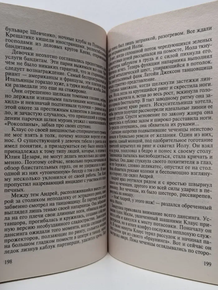 Русский шансон. Леди GUN