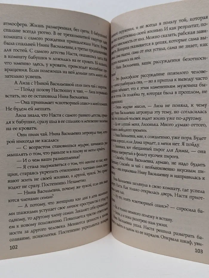 Синий агат