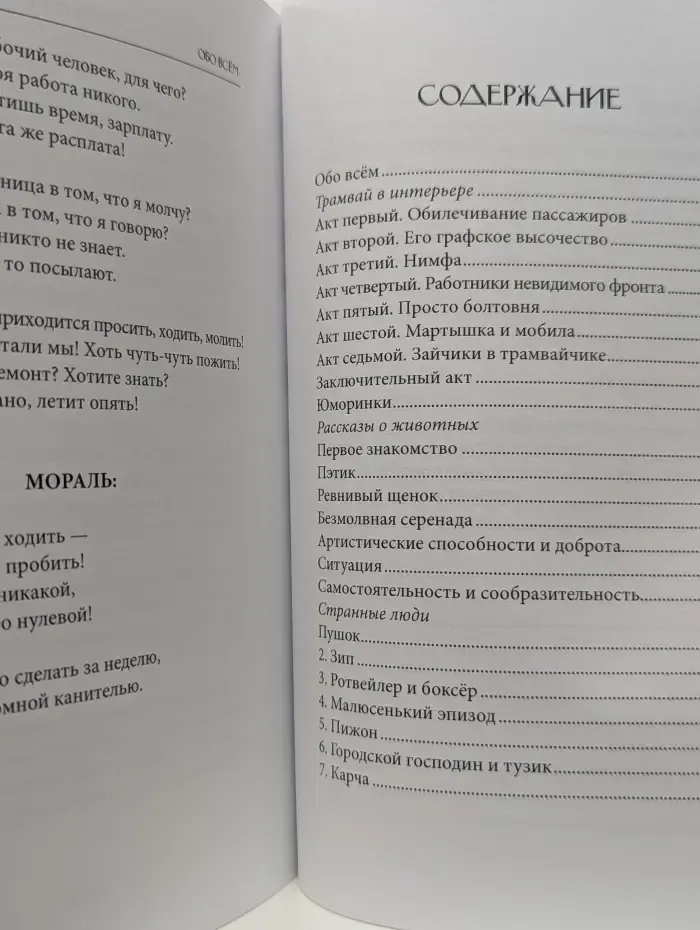 Обо всем
