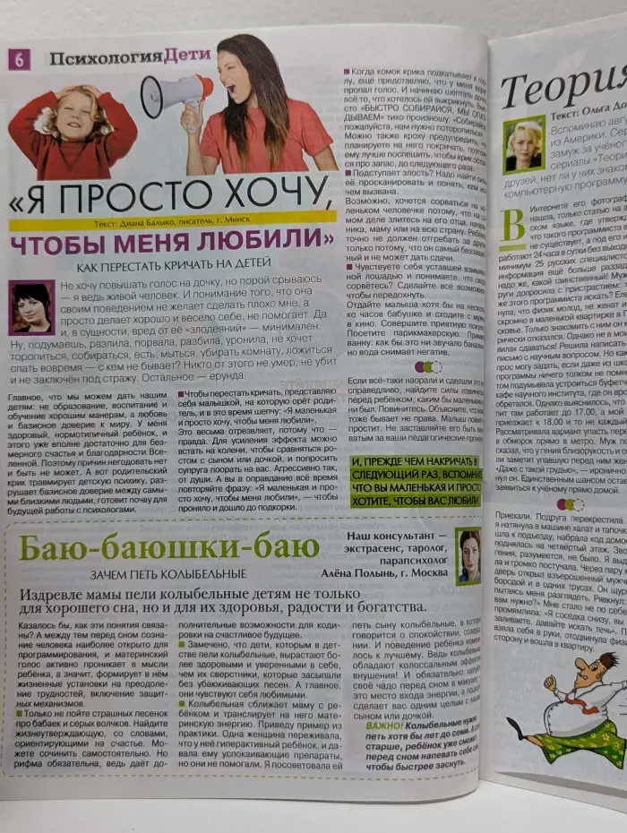 Домашний. Выпуск № 4/2018