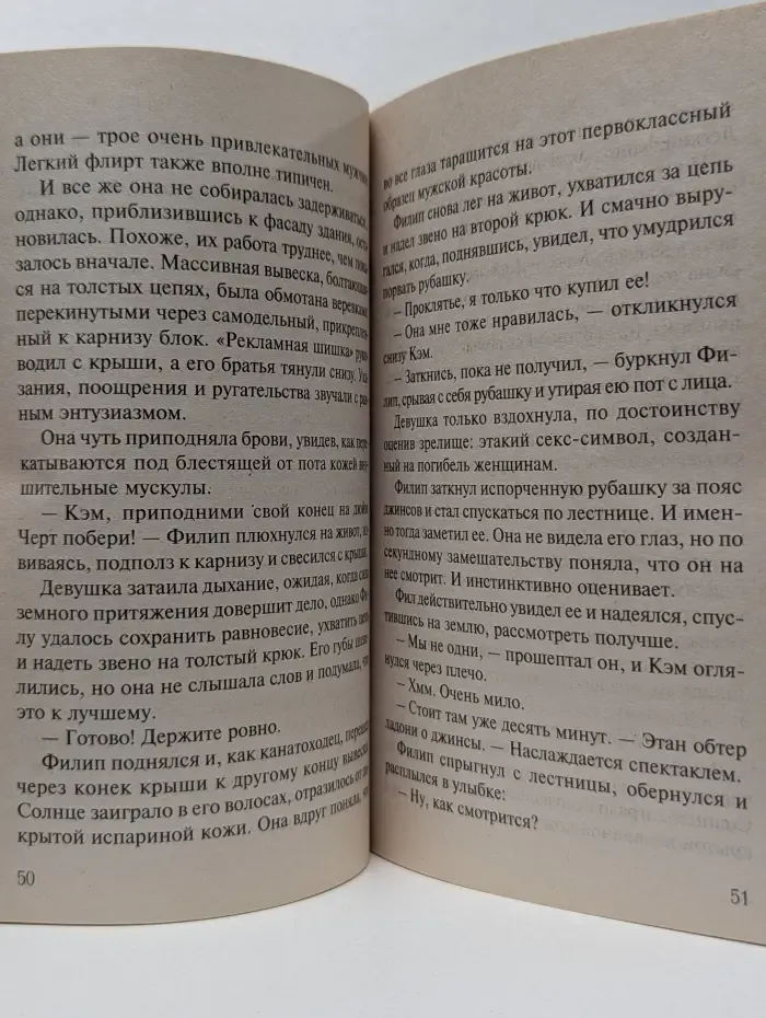 Романтическое настроение. Тихая гавань