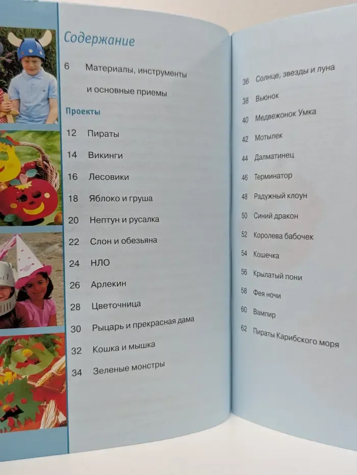Маска, кто ты? Практическое руководство