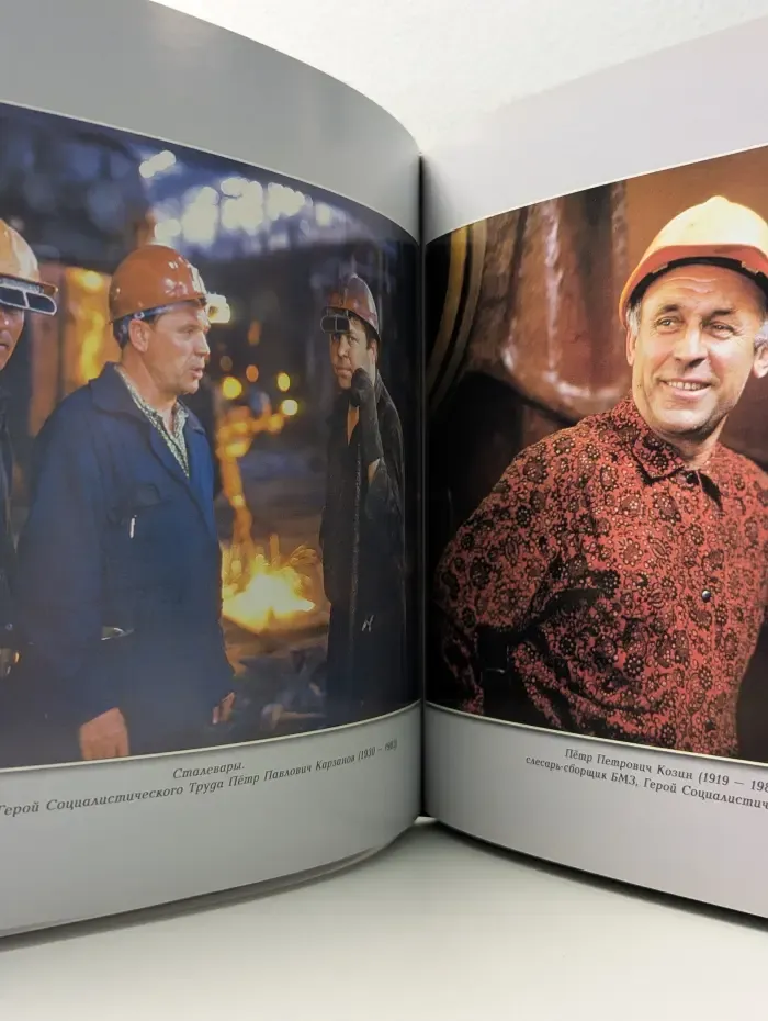 Брянский край в творчестве фотохудожника Николая Романова