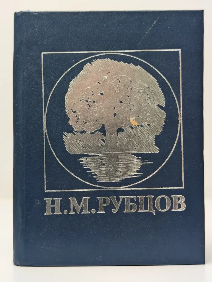Я не один во всей вселенной...
