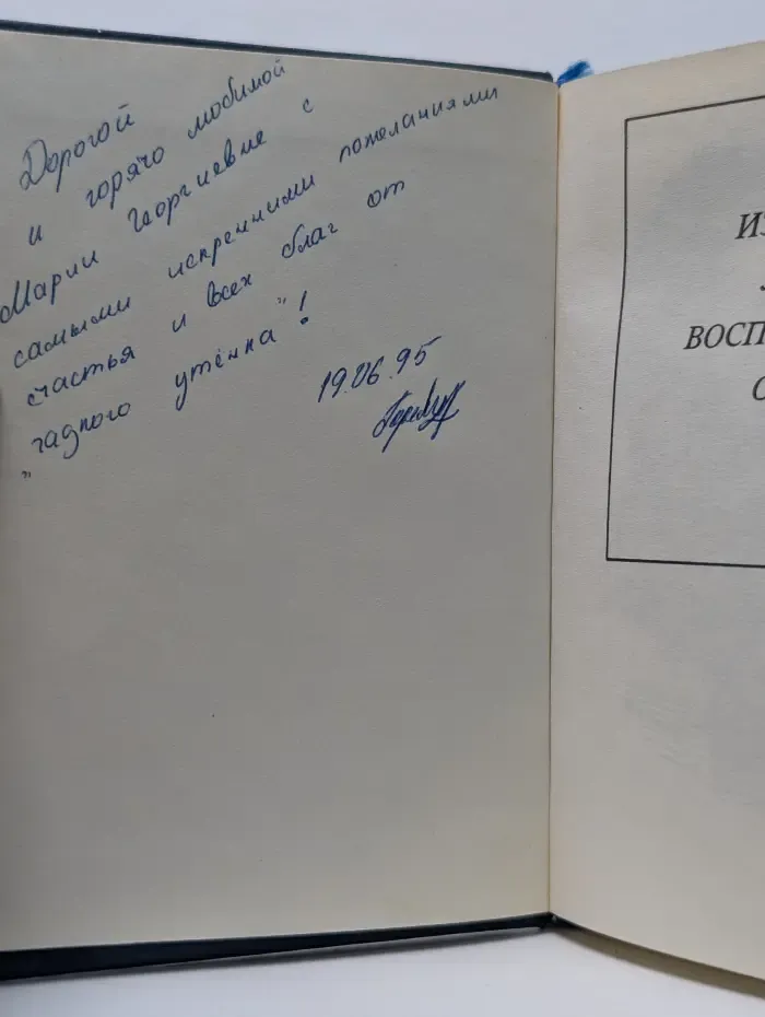 Я не один во всей вселенной...