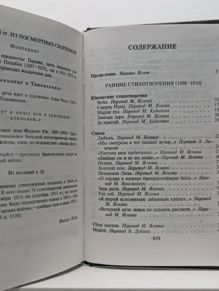 Алкоголи