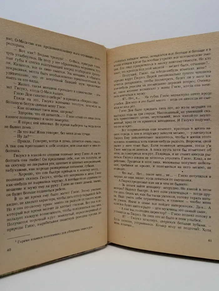 Неизвестный детектив. Сезон дождей и розовая ванна