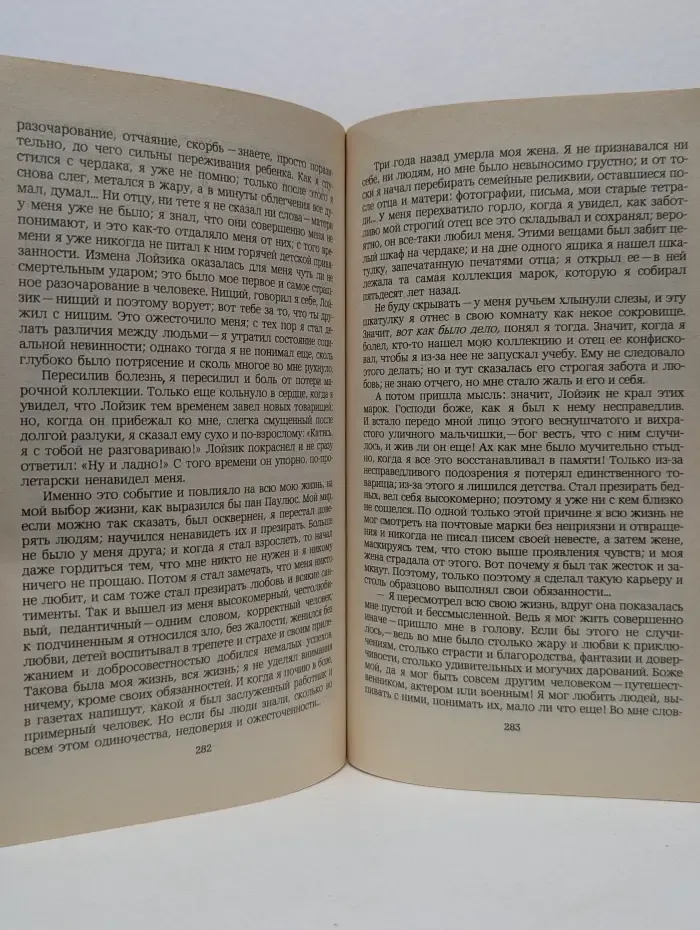 Мир приключений. Сатирический детектив. Сказки