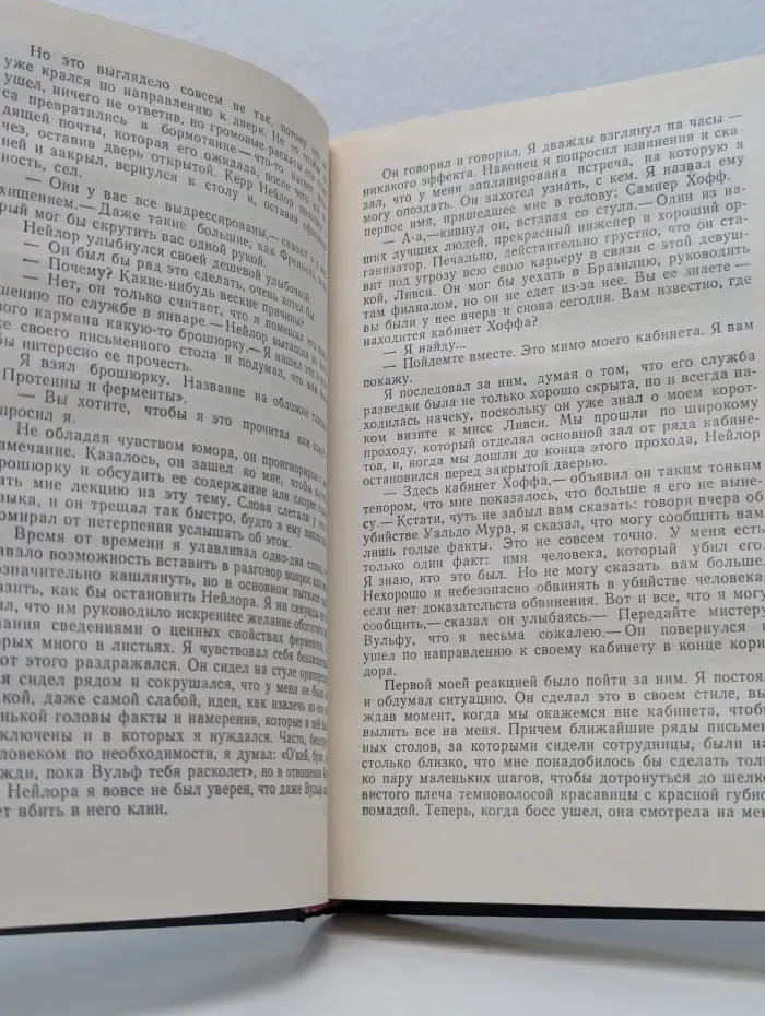Слишком много женщин. Американский детектив