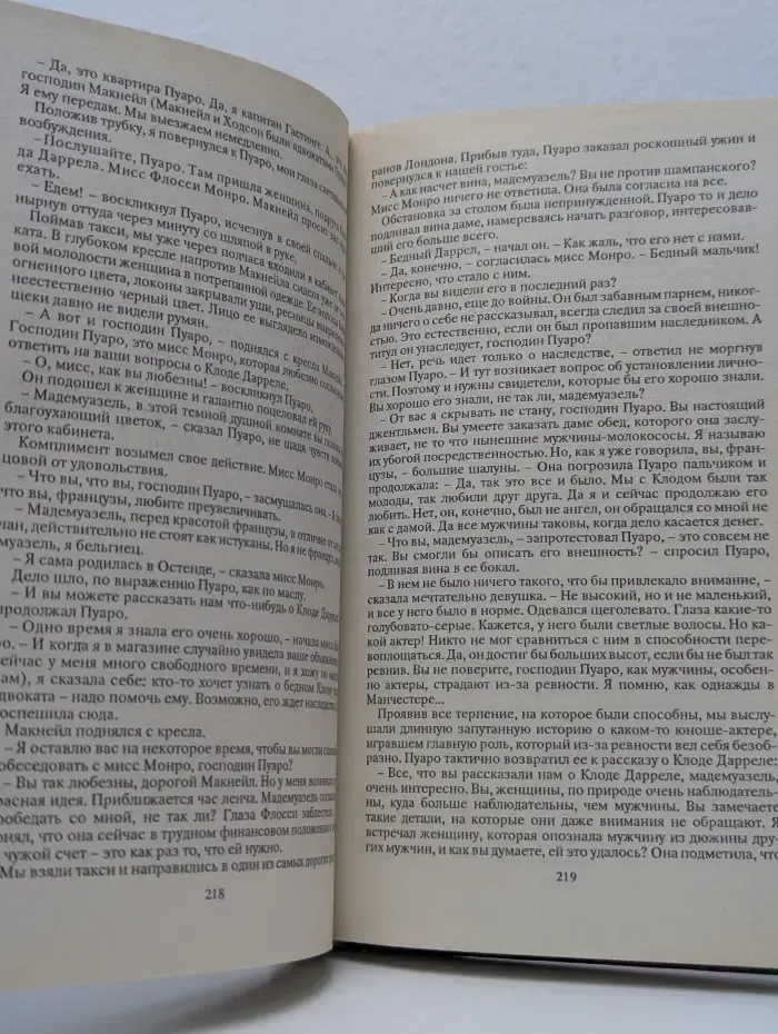 Superдетектив. Три победы Эркюля Пуаро