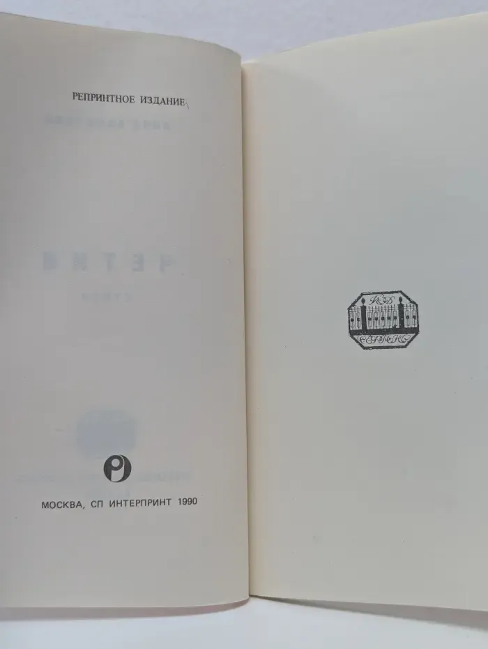 Четки. Стихи