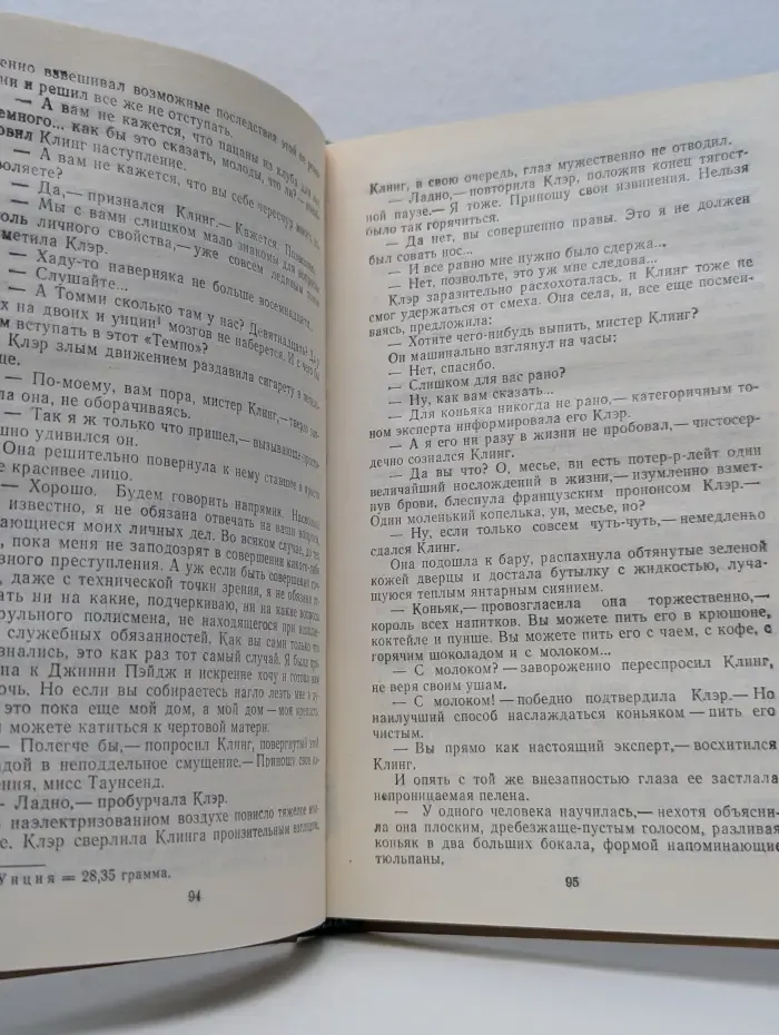 Грабитель