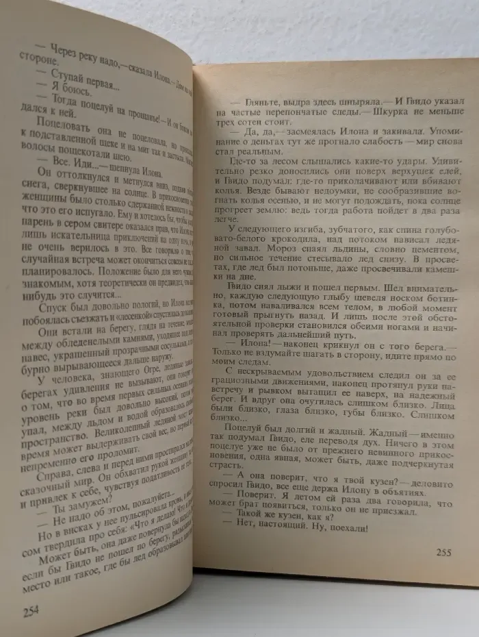 Советский детектив. Том 10. Ночью в дождь. Вдова в январе. Тень