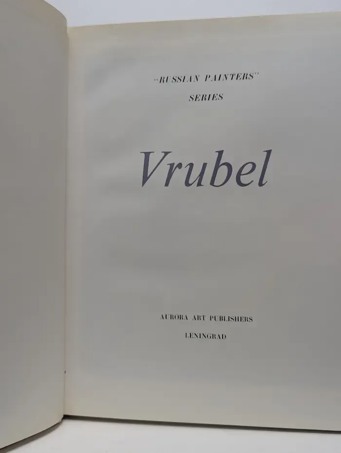 Русские художники. Врубель. Vrubel