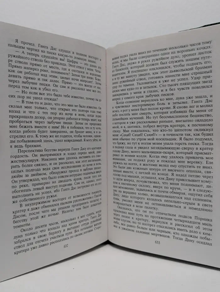 Киплинг. Стихотворения. Роман. Рассказы