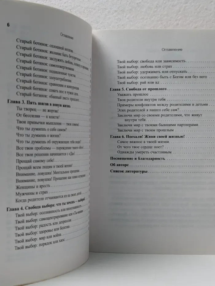 Помоги себе сам. Выбрасываем старые ботинки. Даем жизни новое направление
