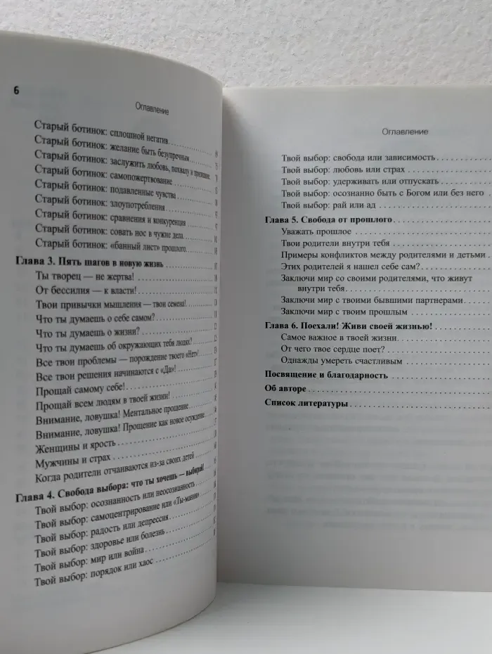 Помоги себе сам. Выбрасываем старые ботинки. Даем жизни новое направление