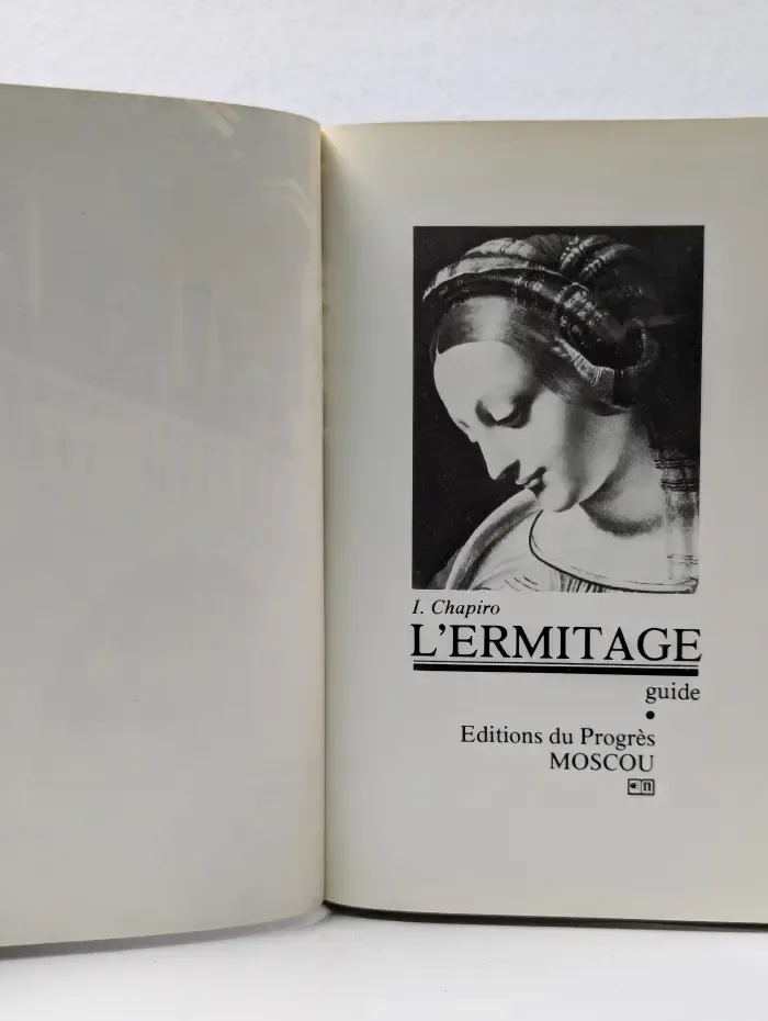 L'Ermitage. Эрмитаж. Путеводитель
