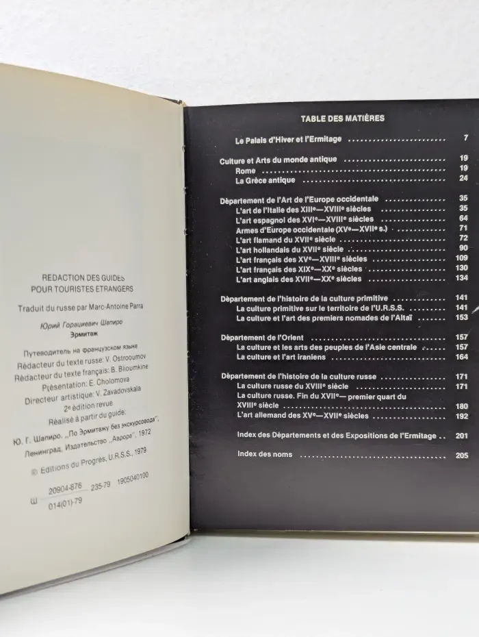 L'Ermitage. Эрмитаж. Путеводитель