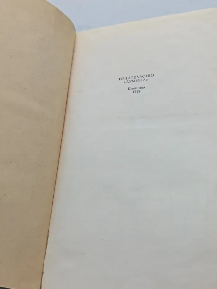 Ганс Христиан Андерсен. Сказки и истории. В 2 томах. Том 2