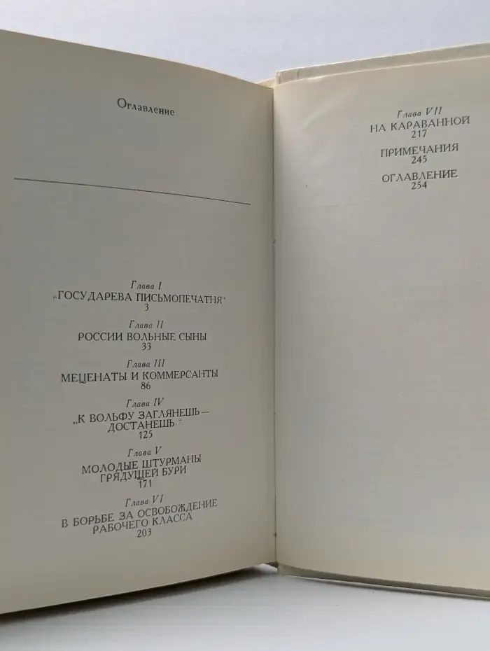 Книжный Петербург