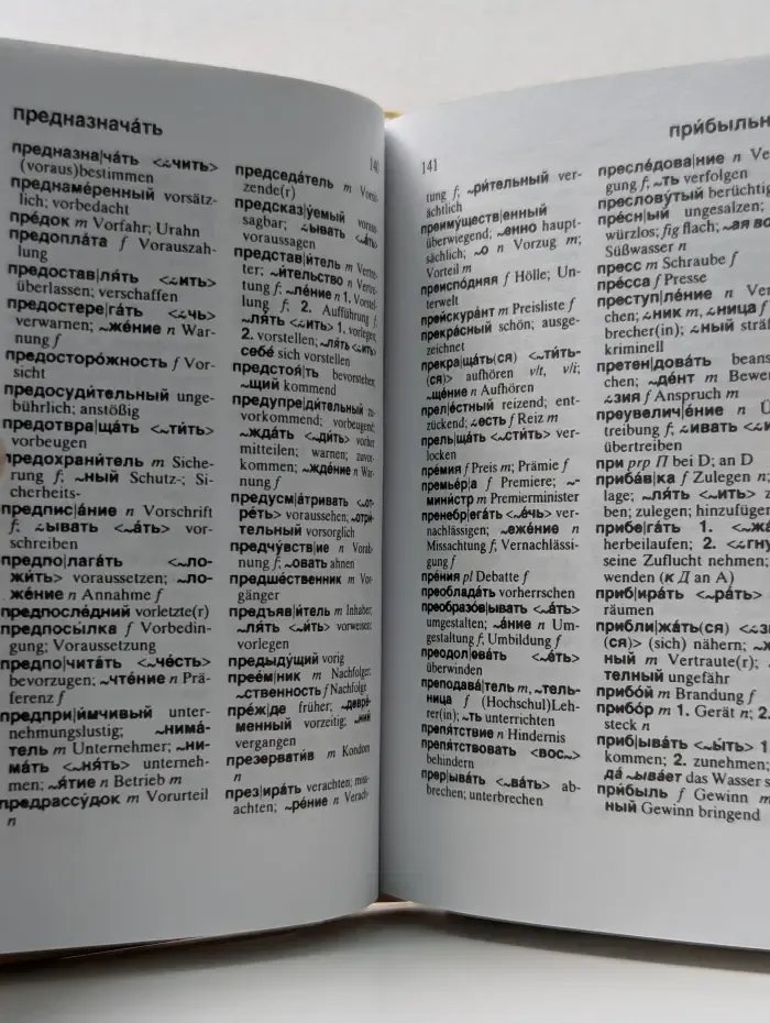 Langenscheidt Universal-Worterbuch Russisch