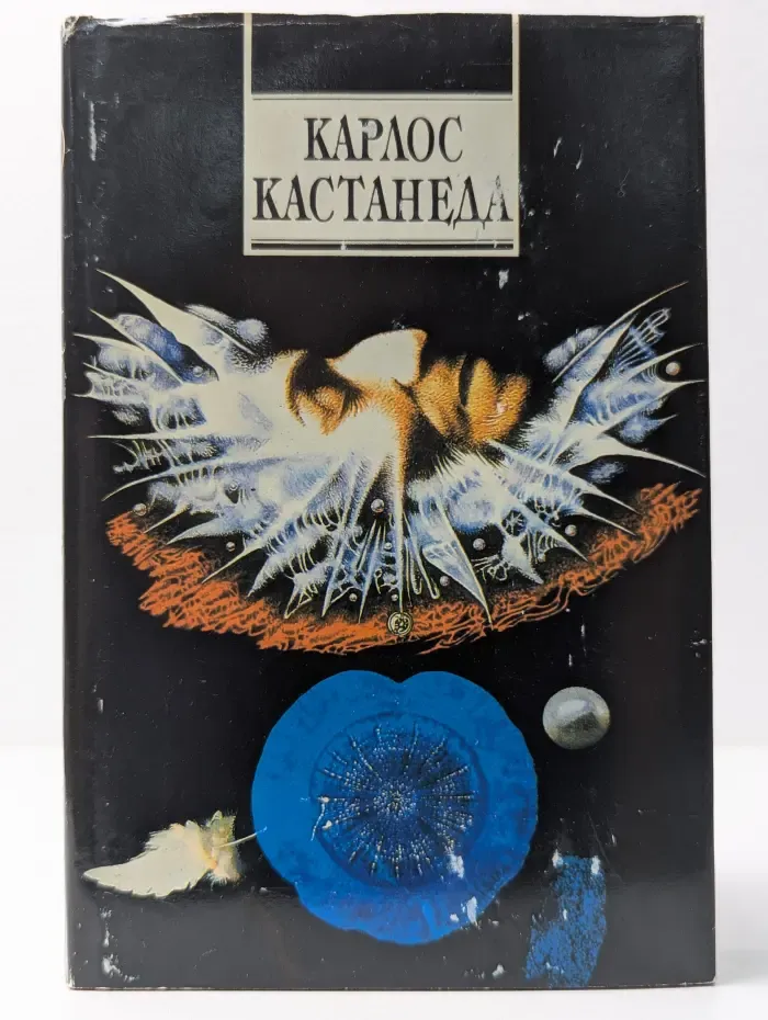Искусство сновидения. Книга 9