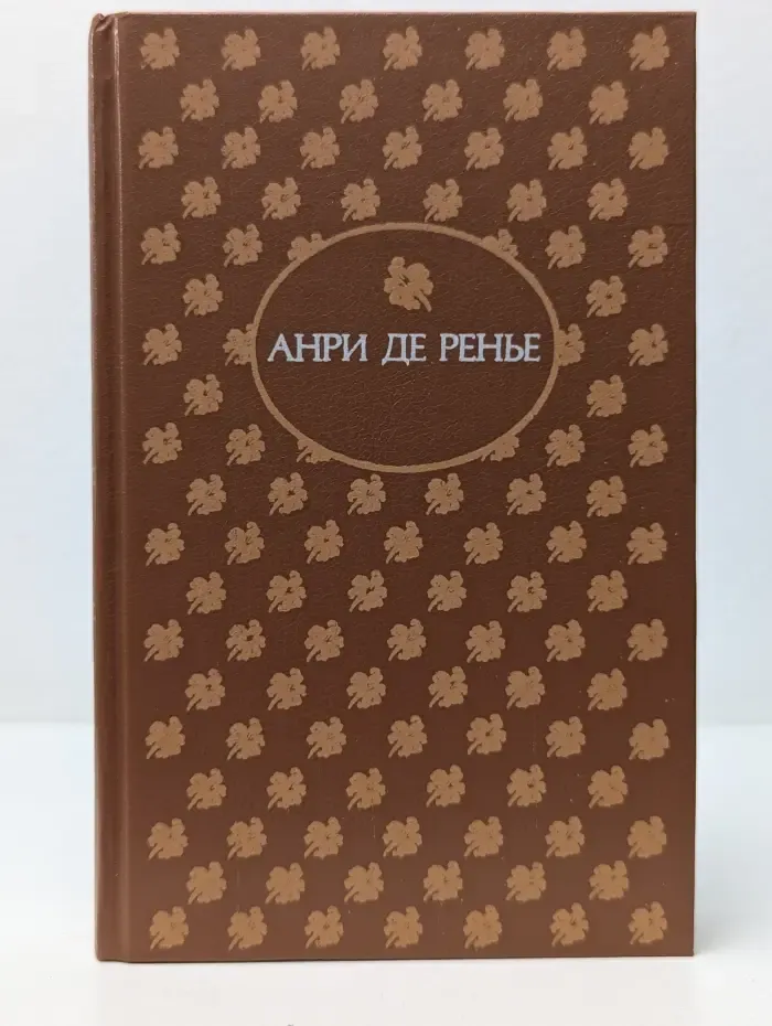 Страх любви
