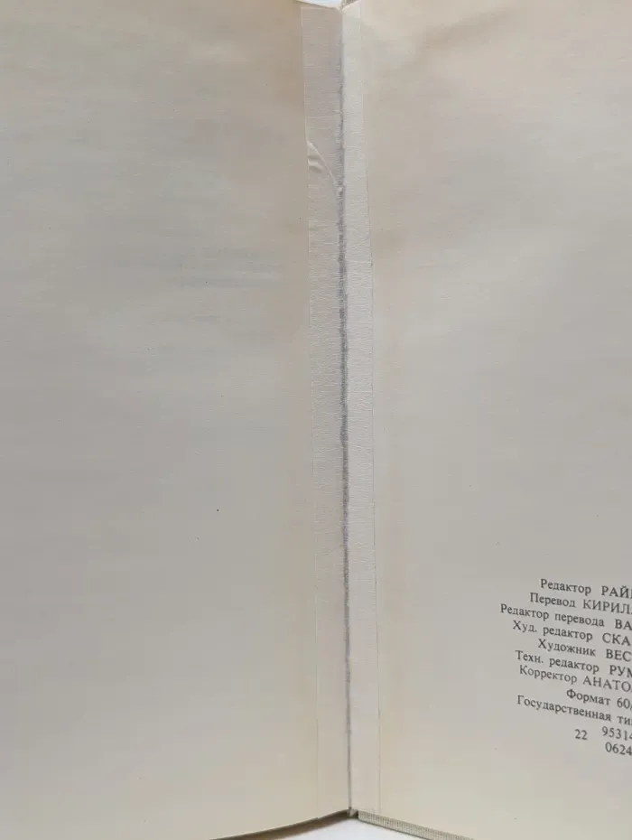 Русско-турецкая война 1877-1878 и подвиг освободителей