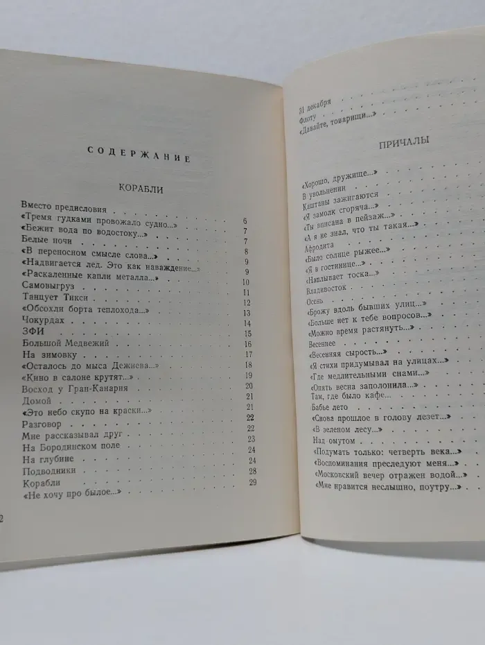 Зал ожидания