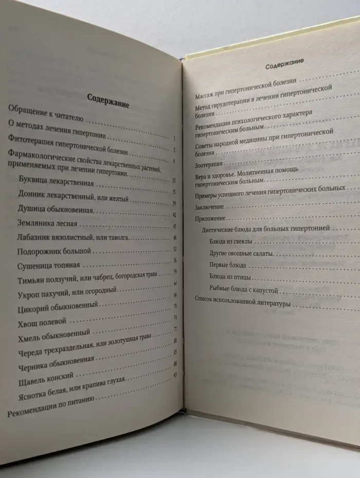 115 на 75. Давление на "отлично"