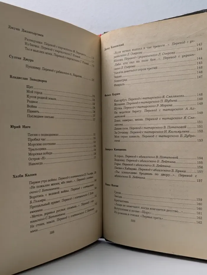 До последнего дыхания